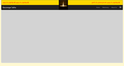 Desktop Screenshot of karuneegar.net