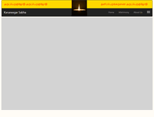 Tablet Screenshot of karuneegar.net